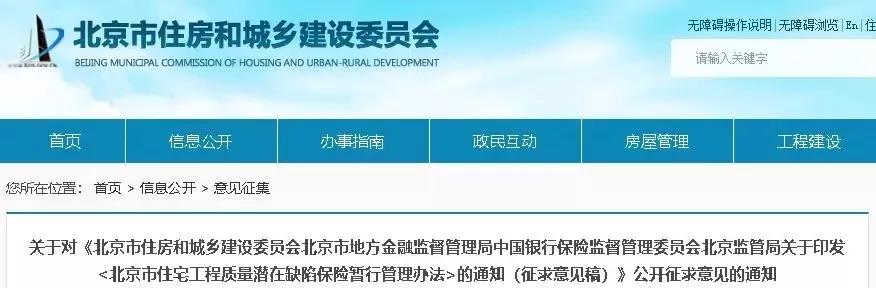 又一省發(fā)文：不再?gòu)?qiáng)制監(jiān)理，部分項(xiàng)目可由建設(shè)單位自管