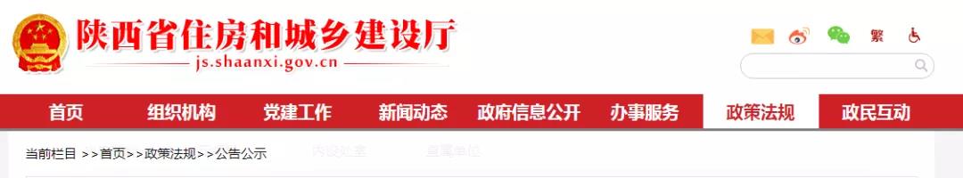 資質(zhì)改革設(shè)1年過渡期，如何過渡？這里發(fā)文明確