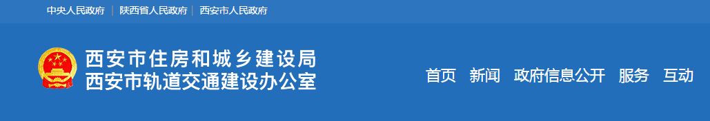 關于全市住建領域安全生產工作開展情況的通報