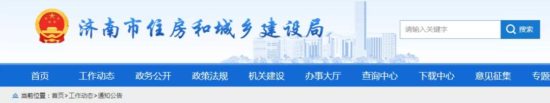 住建局：項目經(jīng)理每月帶班時間不得少于80%，大齡從業(yè)人員不得從事這類施工作業(yè)！