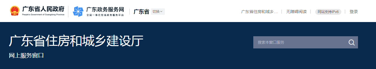 廣東省 | 監(jiān)理工程師因嚴(yán)重失職或過錯，造成重大質(zhì)量和重大傷亡事故，最高可處終身不予注冊