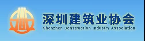 今年以來發(fā)生事故的項(xiàng)目，項(xiàng)目工人需在1個(gè)月內(nèi)參加專項(xiàng)訓(xùn)練，否則予以約談、信用懲戒等處罰！該地發(fā)文