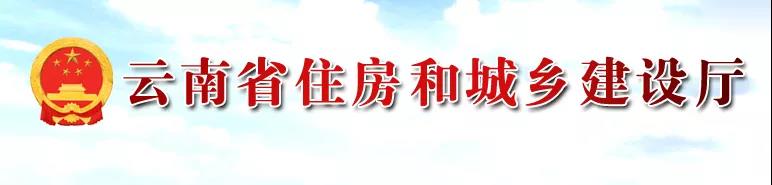 住建廳：重大項目招標，不得設置初始業(yè)績門檻！擴大市政/公路/水電資質(zhì)可承接工程范圍！