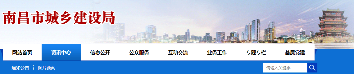 住建委：人員變更不報(bào)備的，重新申報(bào)資質(zhì)！開展全面核查！