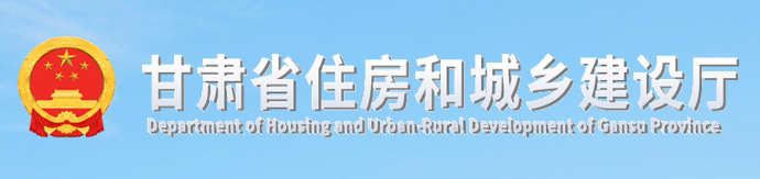 省廳：6月1日前，全面實(shí)現(xiàn)施工圖審查政府購買，建設(shè)單位自行委托審查的項(xiàng)目將無法報(bào)審！