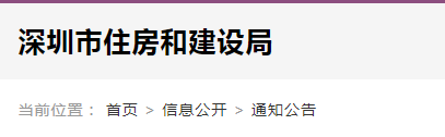 首次申請這8項資質(zhì)實行告知承諾制，建造師、技工年齡不得超過60周歲