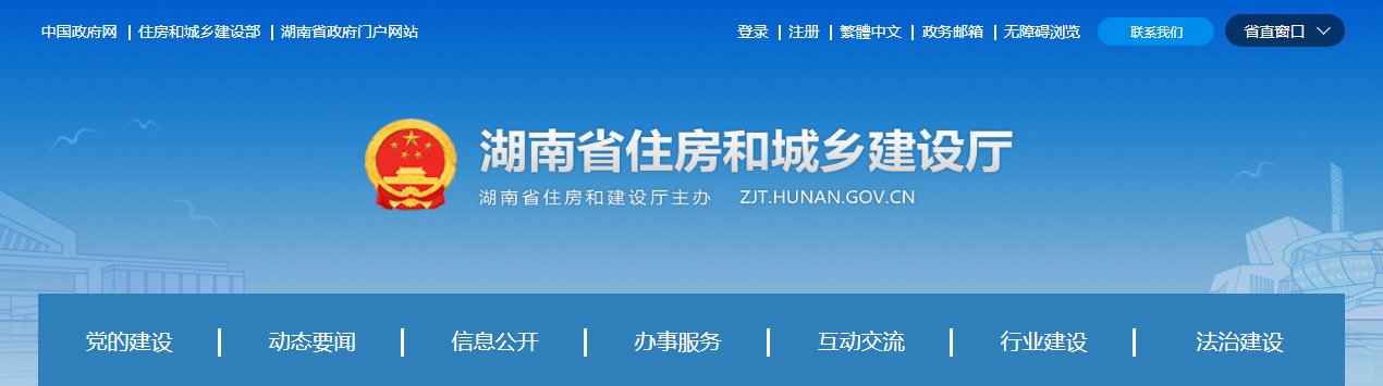 即日起，企業(yè)資質(zhì)申報需提供所涉人員證書原件，否則不予受理！該省開始執(zhí)行