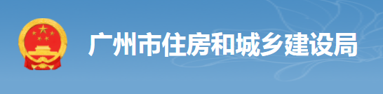 住建局：考勤設(shè)備直接與市管理平臺終端對接，中間不再對接其它勞務管理系統(tǒng)！