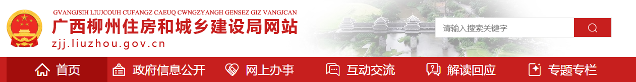 柳州市 | 即日起，施工現(xiàn)場(chǎng)臨時(shí)活動(dòng)板房建筑構(gòu)件燃燒性能應(yīng)全部達(dá)到A級(jí)、宿舍地面封板采用鋼板固定