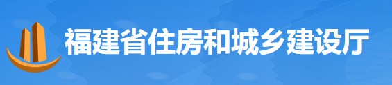 住建廳：支持龍頭企業(yè)、央企組建聯(lián)合體，參與基建項(xiàng)目投標(biāo)！