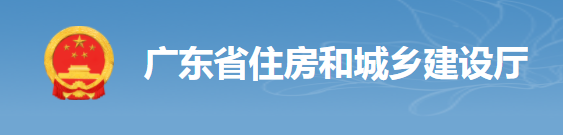 住建廳：8月1日起，現(xiàn)澆混凝土主體結(jié)構(gòu)施工周期不宜少于7天/層！最嚴(yán)將撤銷注冊(cè)許可！